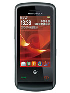 Motorola EX201 Specifications