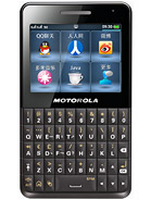 Motorola EX226 Specifications